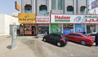 Dubai Companies list