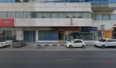 Dubai Companies list