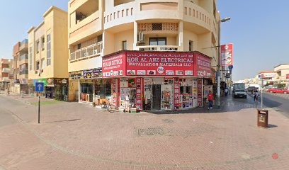 Dubai Companies list