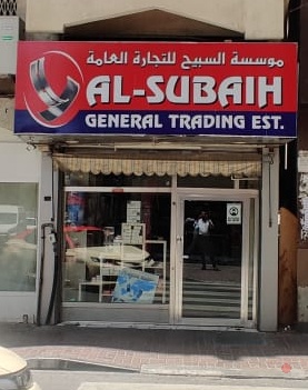 Dubai Companies list
