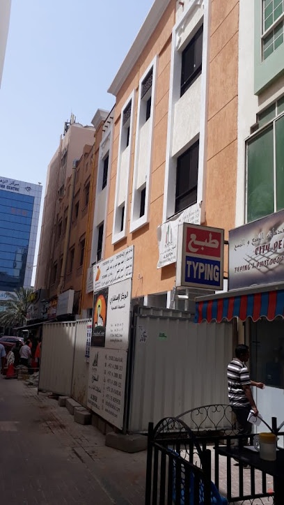 Dubai Companies list