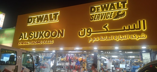 Dubai Companies list