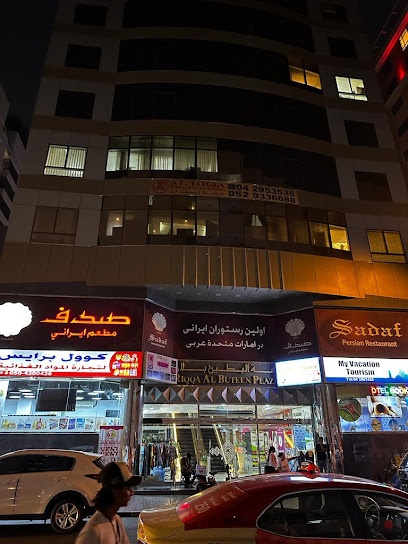 Dubai Companies list