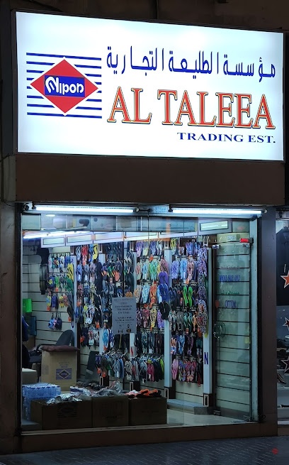 Dubai Companies list