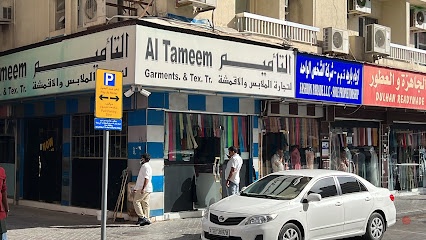 Dubai Companies list