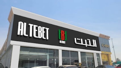 Dubai Companies list
