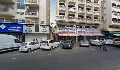 Dubai Companies list