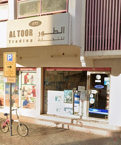 Dubai Companies list