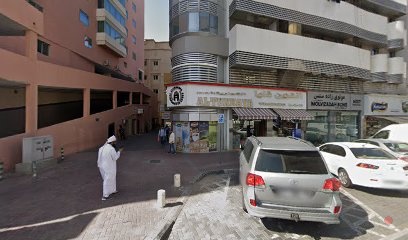 Dubai Companies list