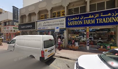 Dubai Companies list