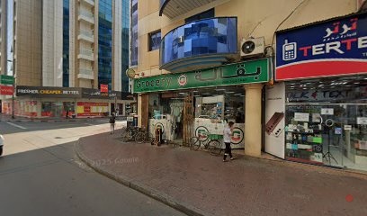 Dubai Companies list