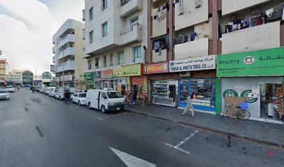 Dubai Companies list