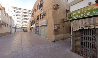 Dubai Companies list