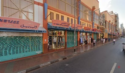 Dubai Companies list