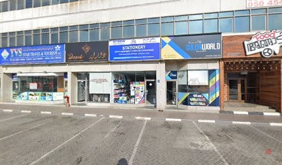 Dubai Companies list