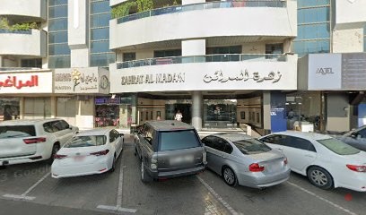 Dubai Companies list