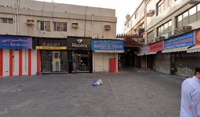Dubai Companies list