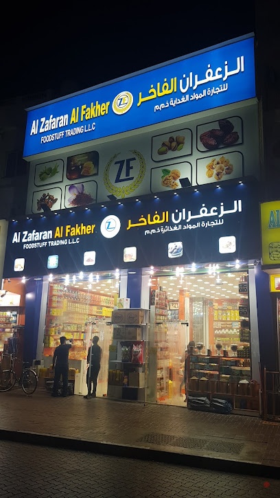 Dubai Companies list