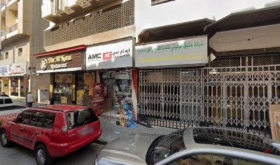 Dubai Companies list