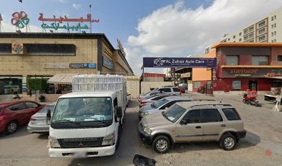 Dubai Companies list