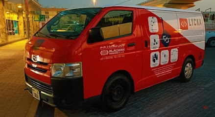 Dubai Companies list