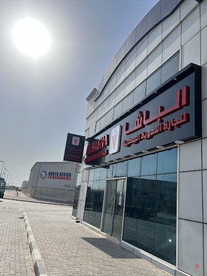 Dubai Companies list