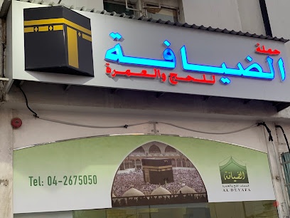Dubai Companies list