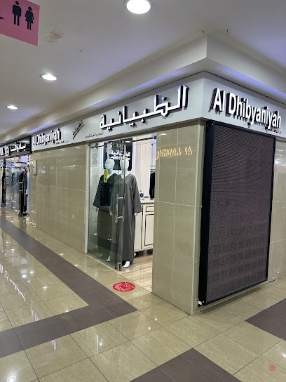 Dubai Companies list