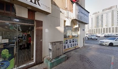 Dubai Companies list