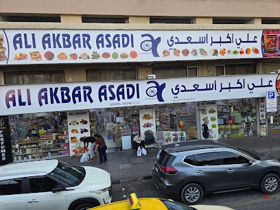 Dubai Companies list