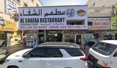 Dubai Companies list
