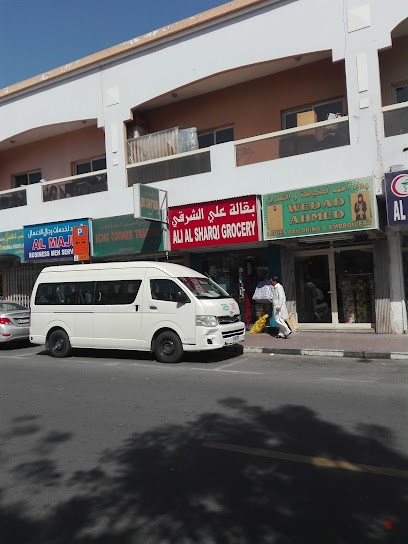 Dubai Companies list