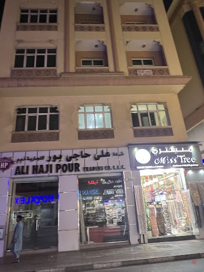 Dubai Companies list