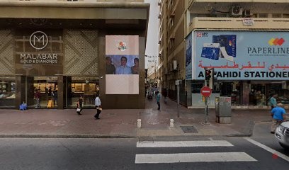Dubai Companies list