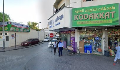 Dubai Companies list