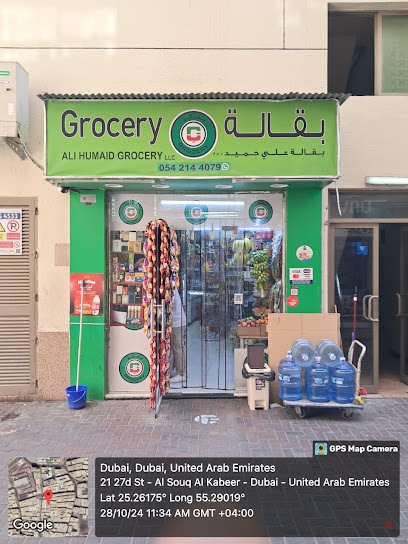 Dubai Companies list