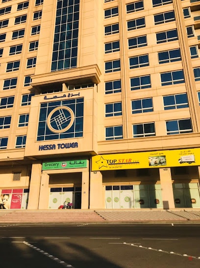 Dubai Companies list