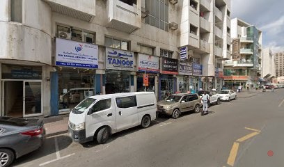 Dubai Companies list