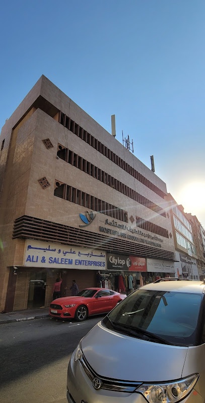 Dubai Companies list