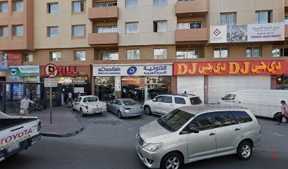 Dubai Companies list