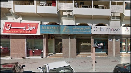 Dubai Companies list