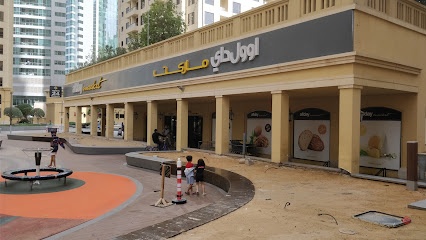 Dubai Companies list