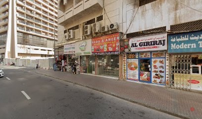 Dubai Companies list