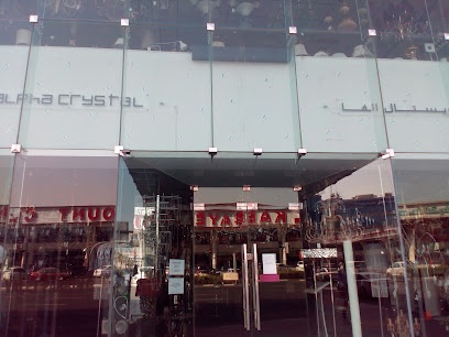 Dubai Companies list