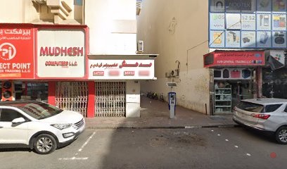 Dubai Companies list