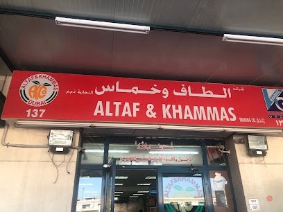 Dubai Companies list