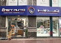 Dubai Companies list