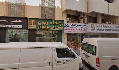 Dubai Companies list