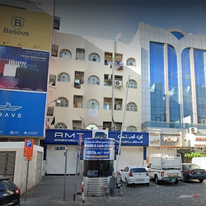 Dubai Companies list