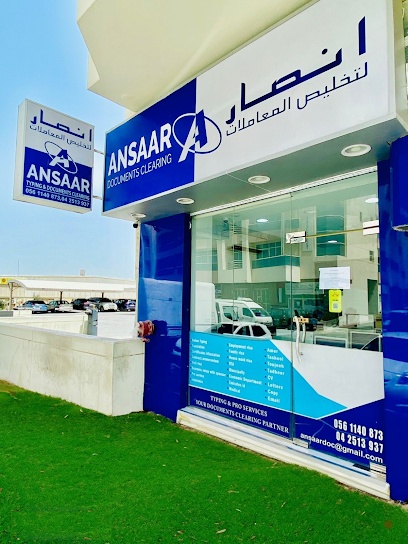 Dubai Companies list